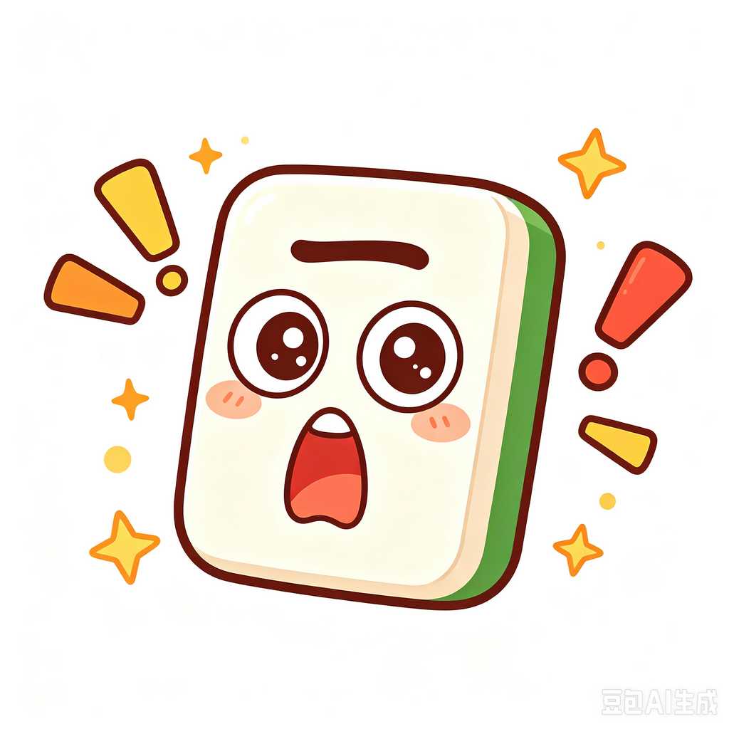 simulated ivory mahjong set